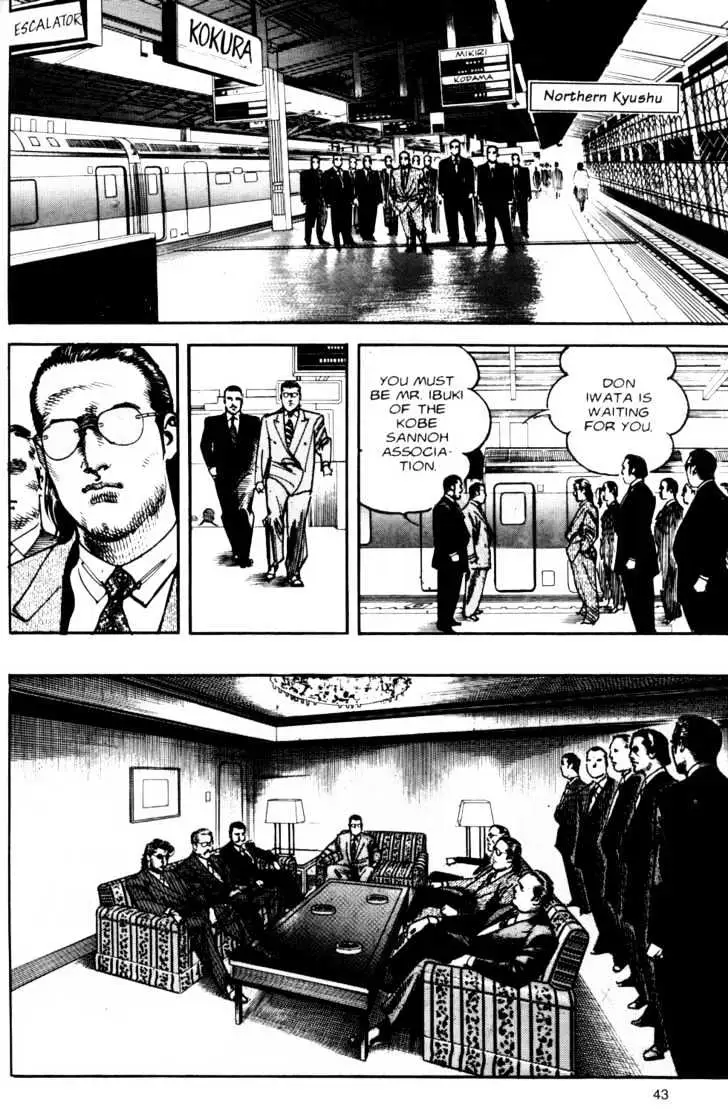 Read Sanctuary chapter 1.98 image 16 on Lezhin
