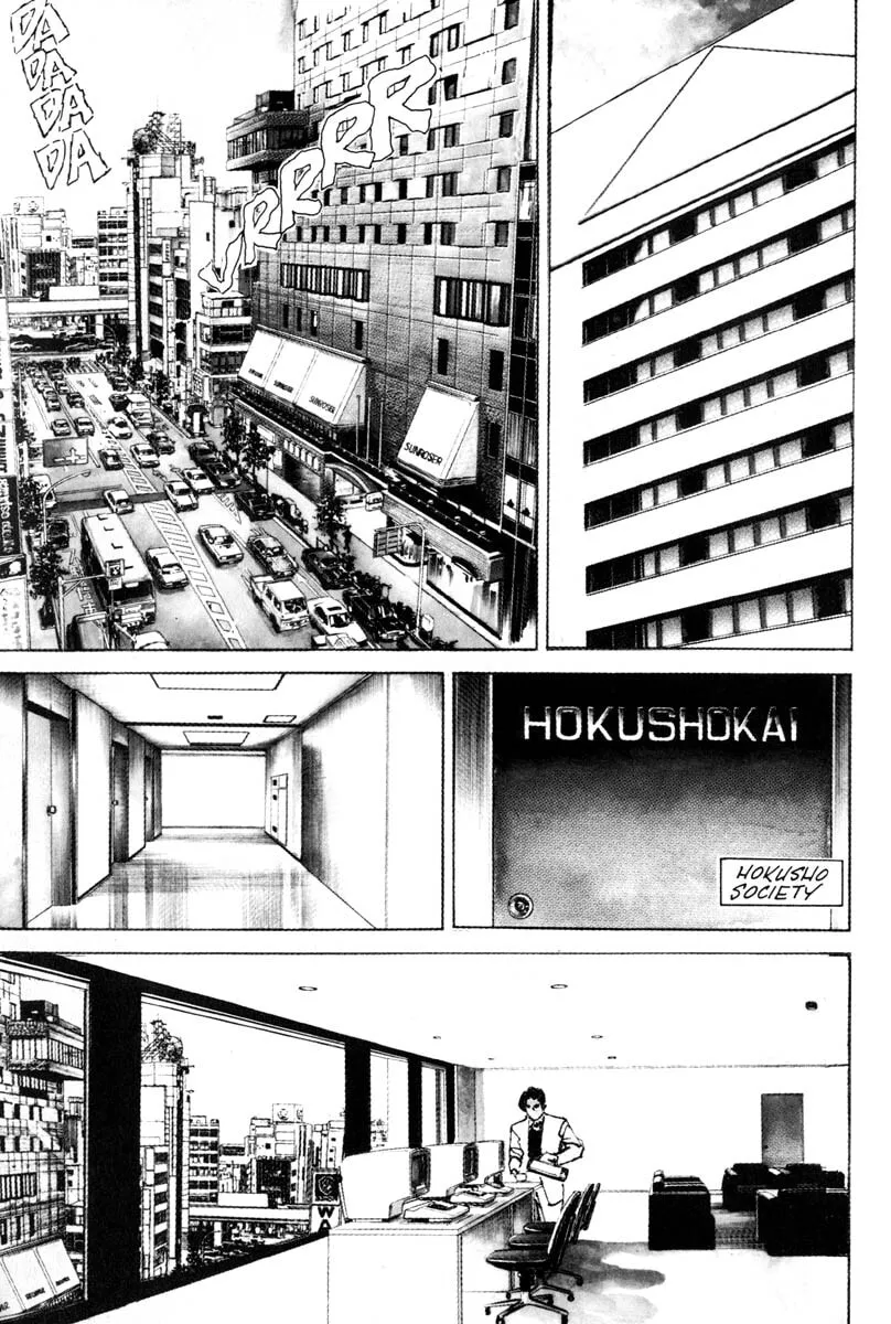 Read Sanctuary chapter 1 image 7 on Lezhin