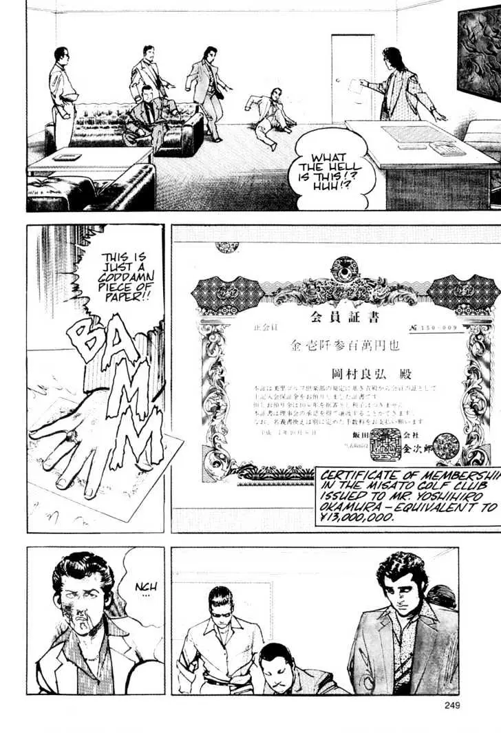 Read Sanctuary chapter 10.96 image 12 on Lezhin