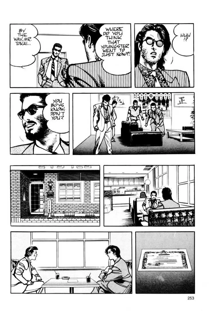 Read Sanctuary chapter 10.96 image 16 on Lezhin