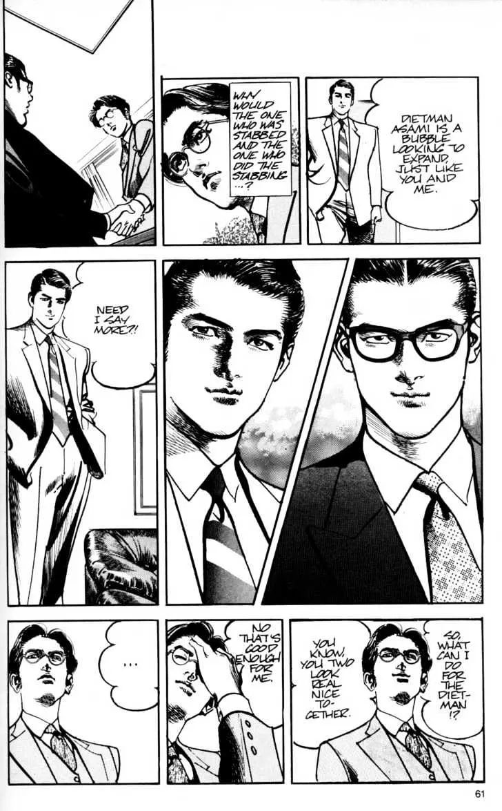 Read Sanctuary chapter 10.97 image 10 on Lezhin