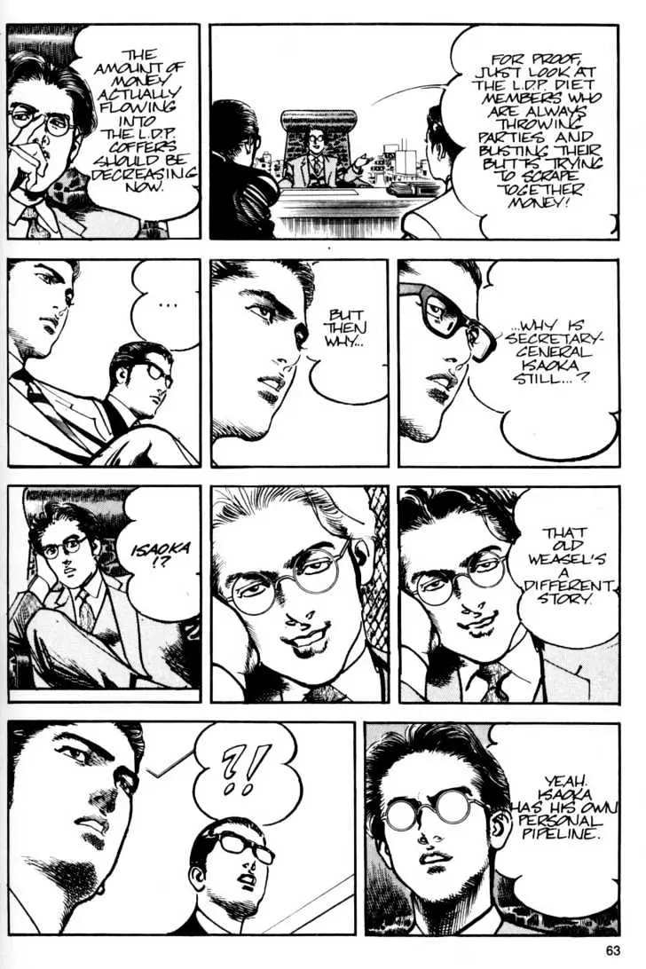 Read Sanctuary chapter 10.97 image 12 on Lezhin