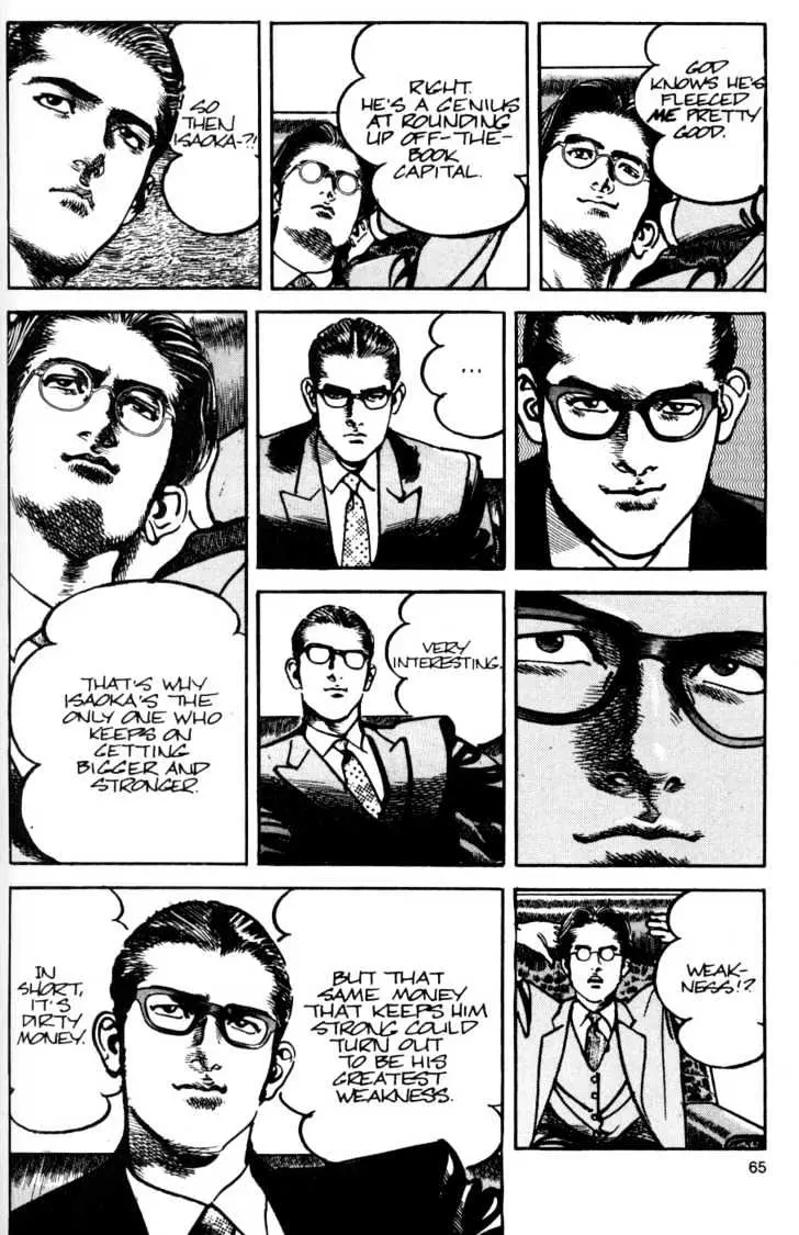 Read Sanctuary chapter 10.97 image 14 on Lezhin