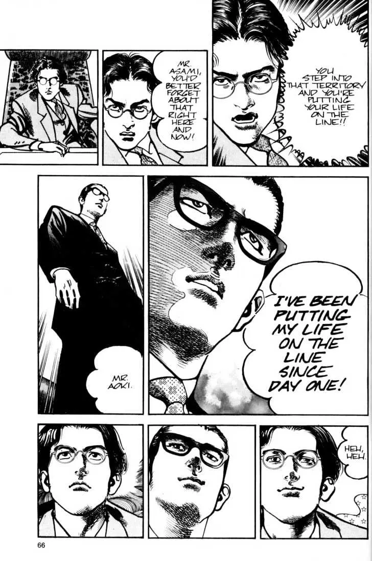 Read Sanctuary chapter 10.97 image 15 on Lezhin