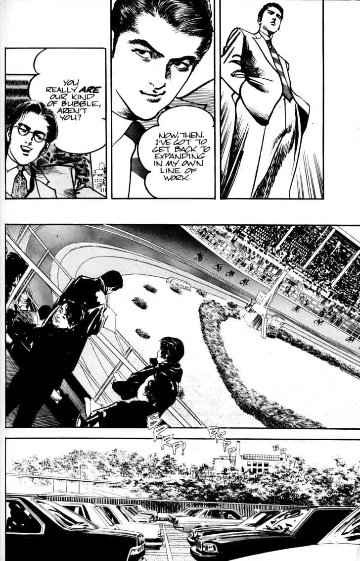 Read Sanctuary chapter 10.97 image 16 on Lezhin
