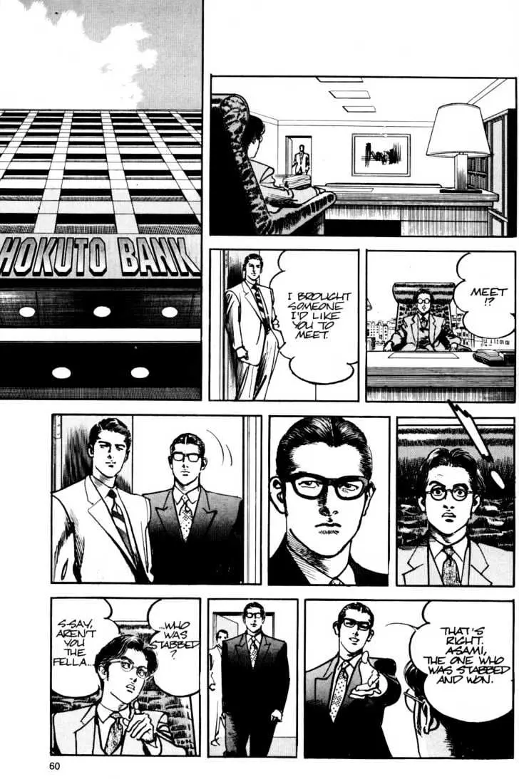 Read Sanctuary chapter 10.97 image 9 on Lezhin