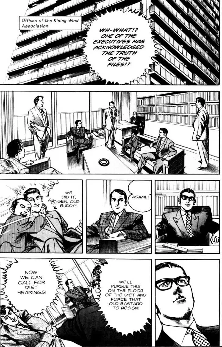 Read Sanctuary chapter 10.98 image 11 on Lezhin