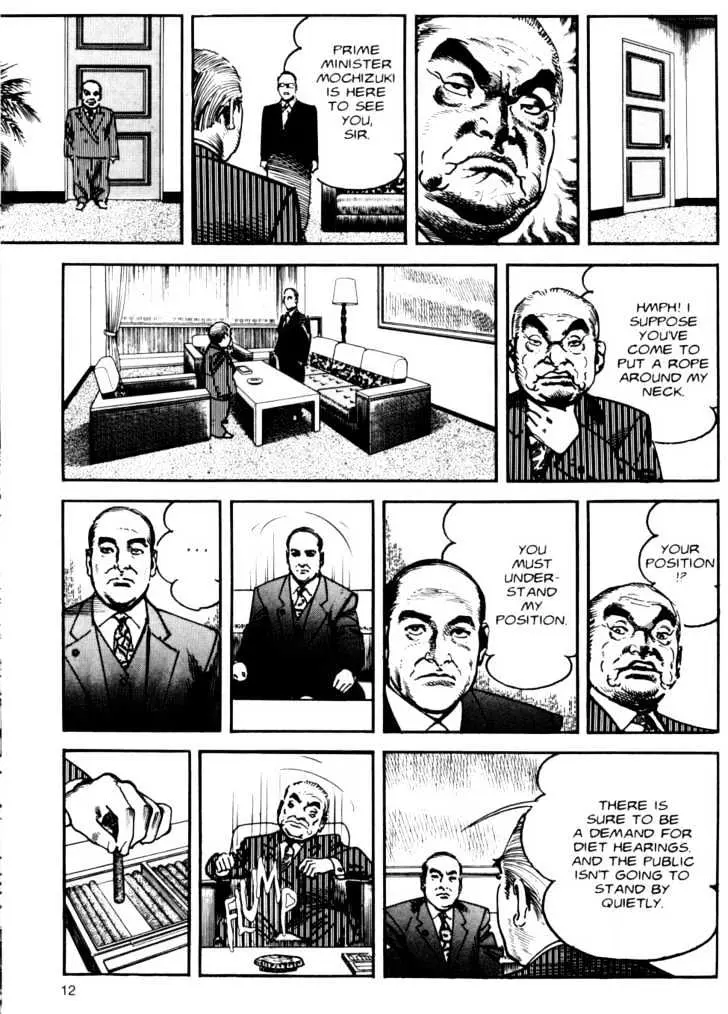Read Sanctuary chapter 10.98 image 13 on Lezhin