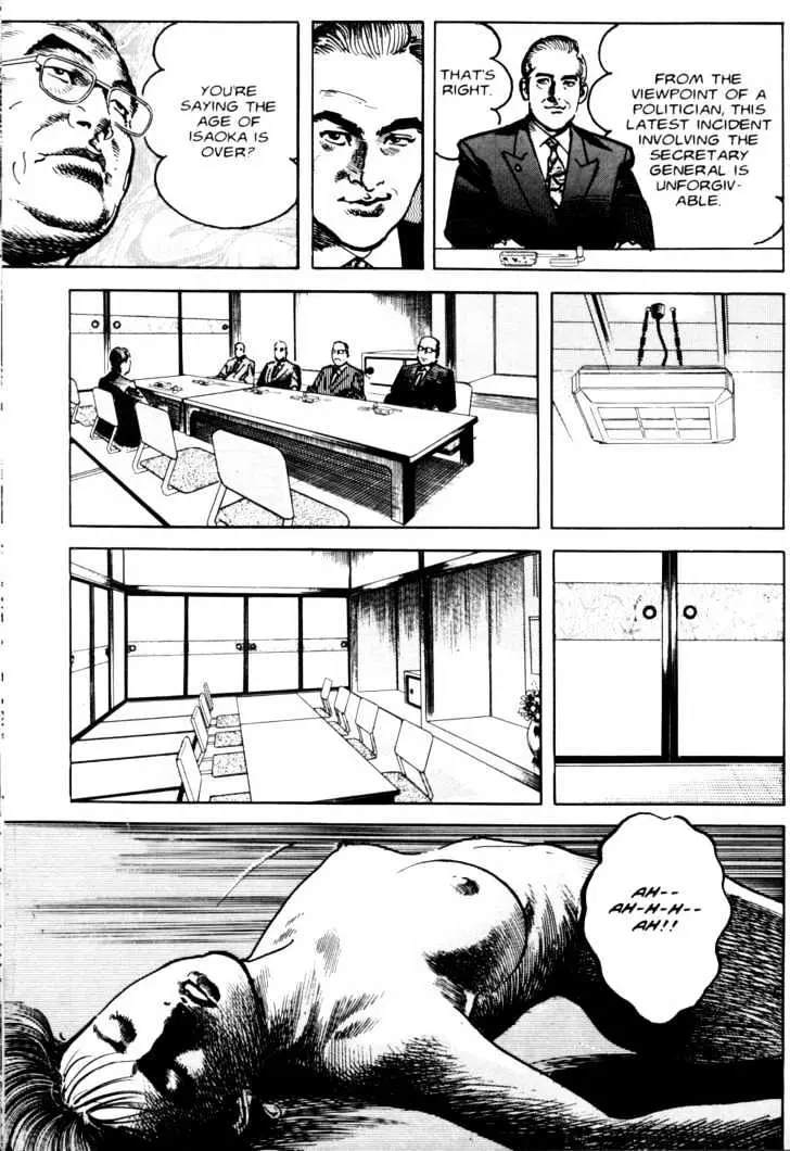 Read Sanctuary chapter 10.98 image 17 on Lezhin