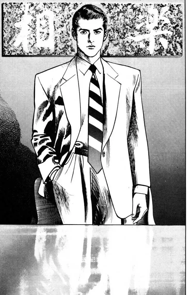 Read Sanctuary chapter 10.99 image 23 on Lezhin