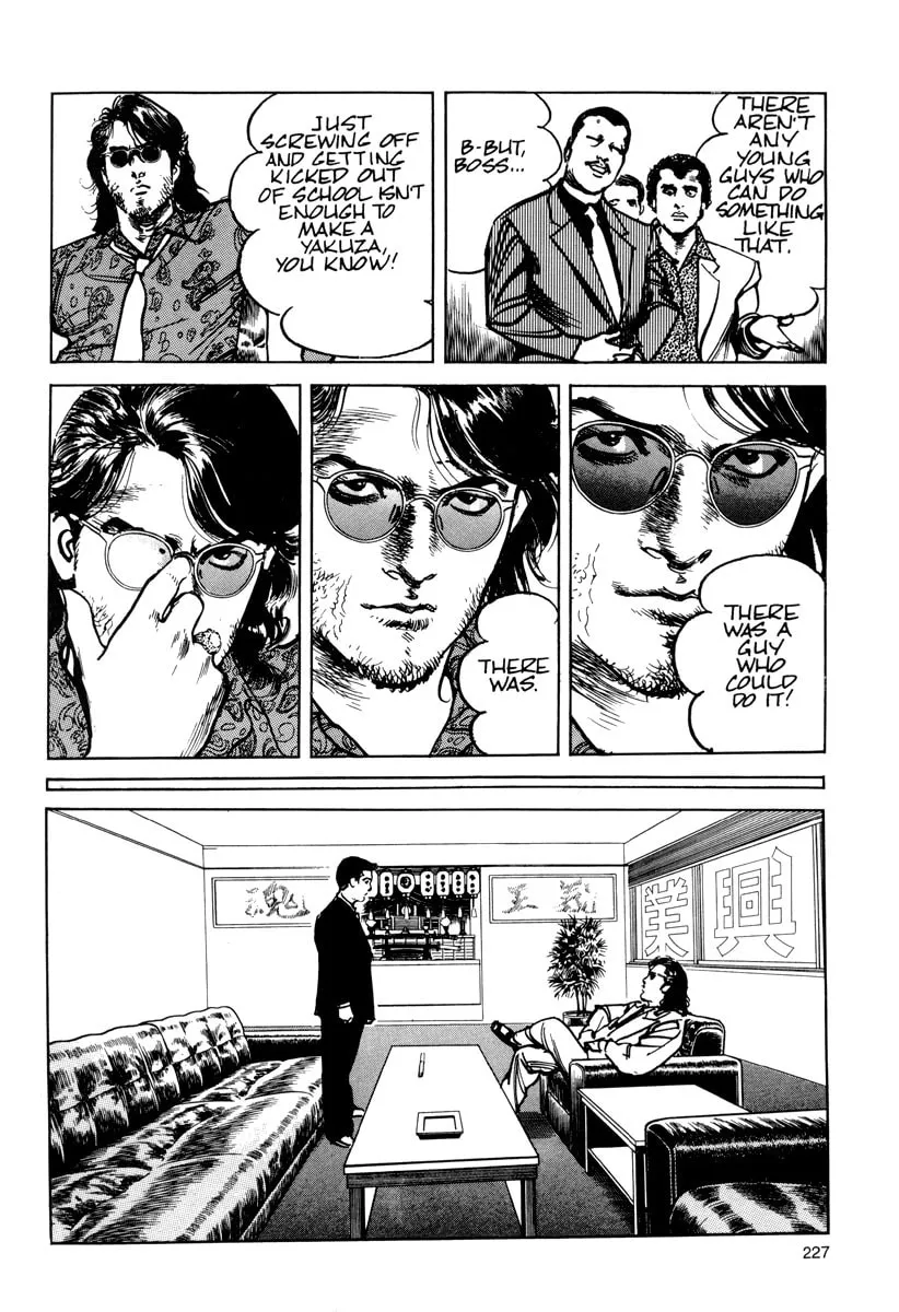 Read Sanctuary chapter 10 image 12 on Lezhin