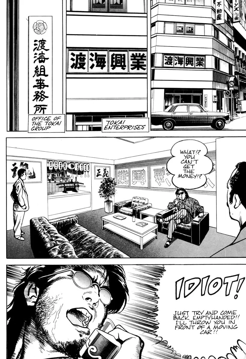 Read Sanctuary chapter 10 image 7 on Lezhin