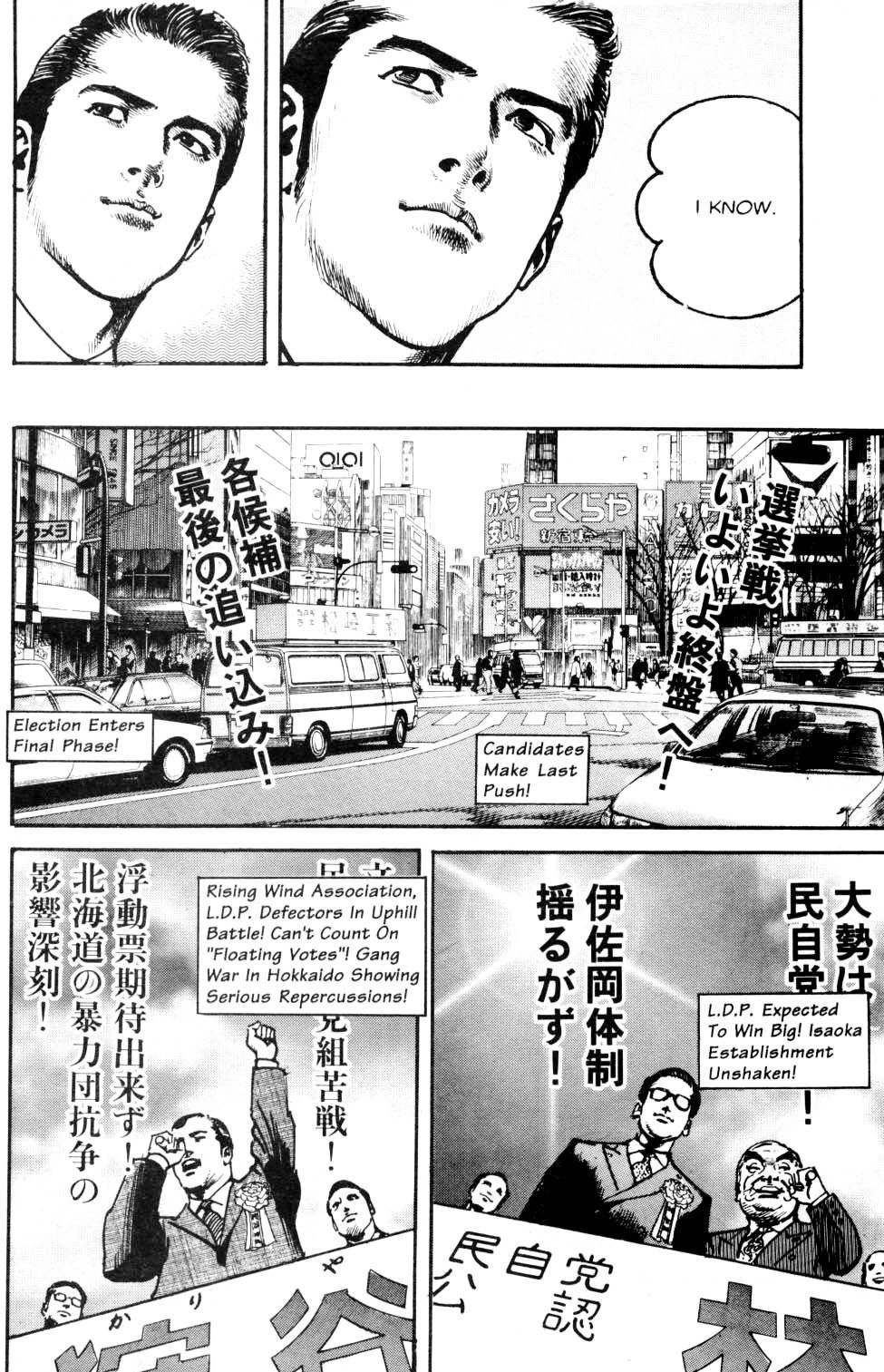 Read Sanctuary chapter 100 image 14 on Lezhin