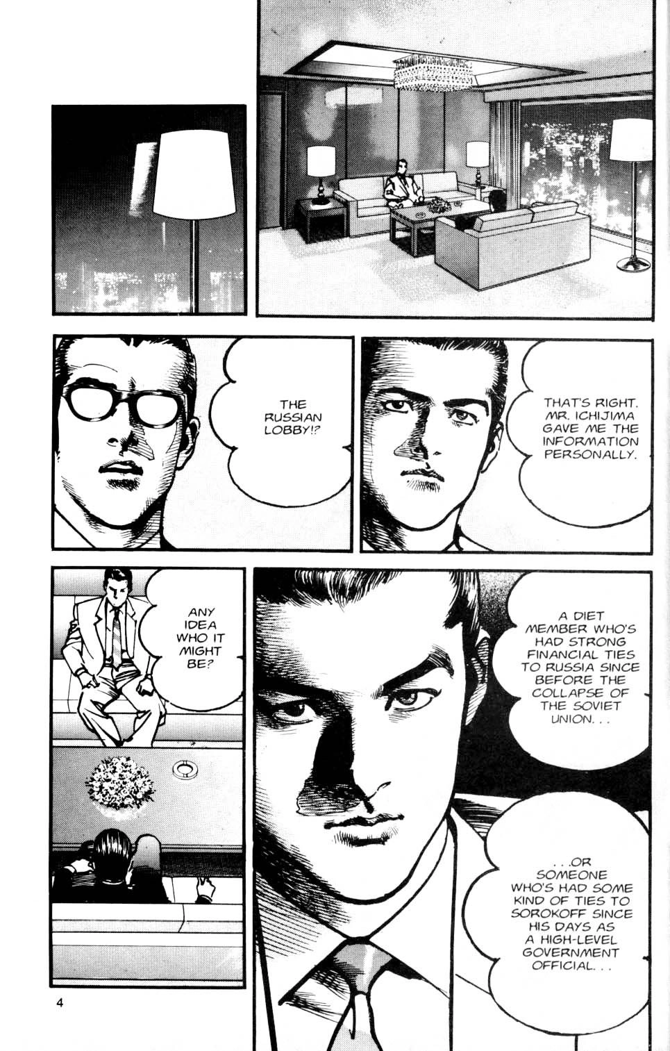 Read Sanctuary chapter 100 image 5 on Lezhin