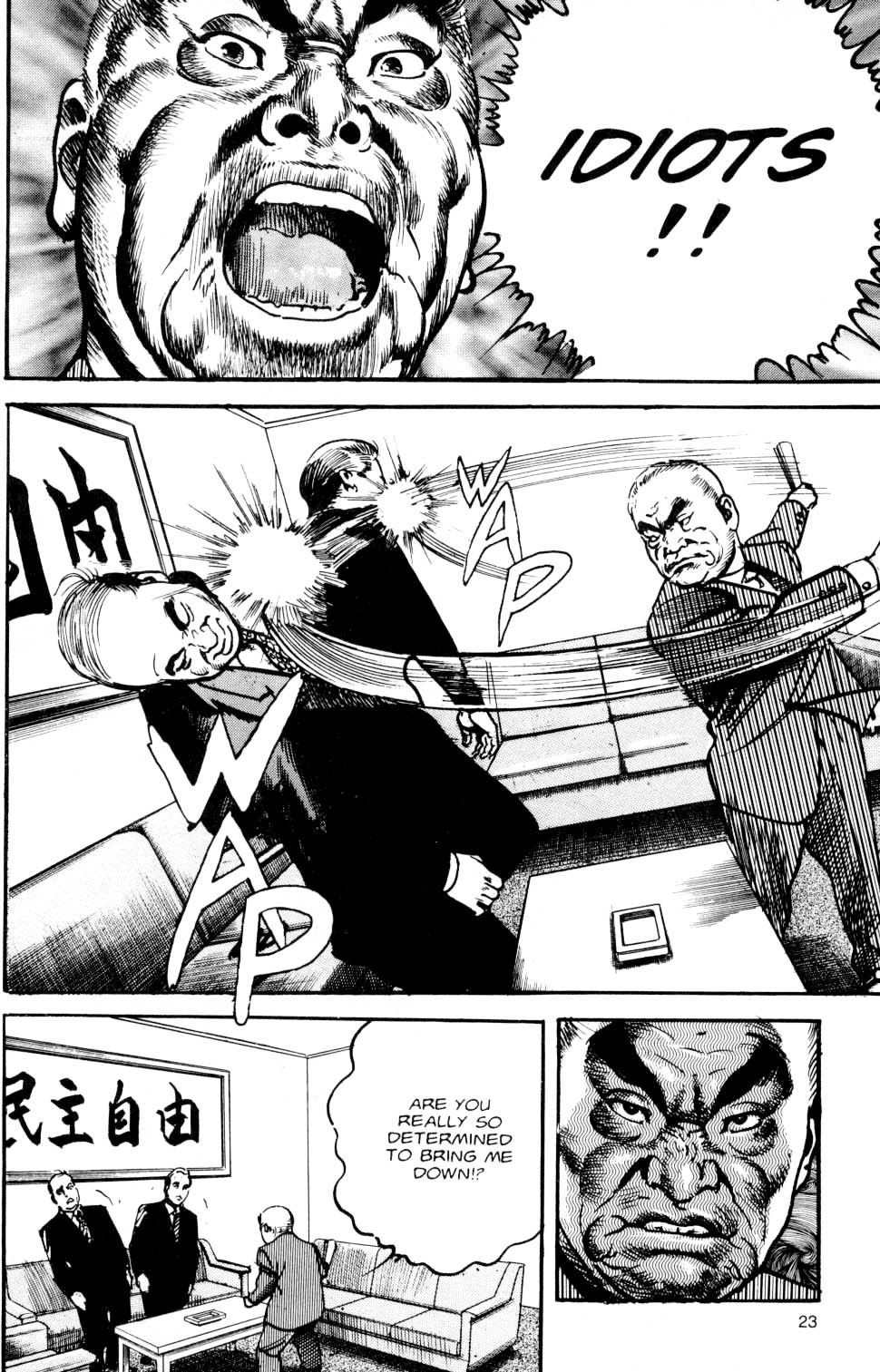 Read Sanctuary chapter 101 image 1 on Lezhin