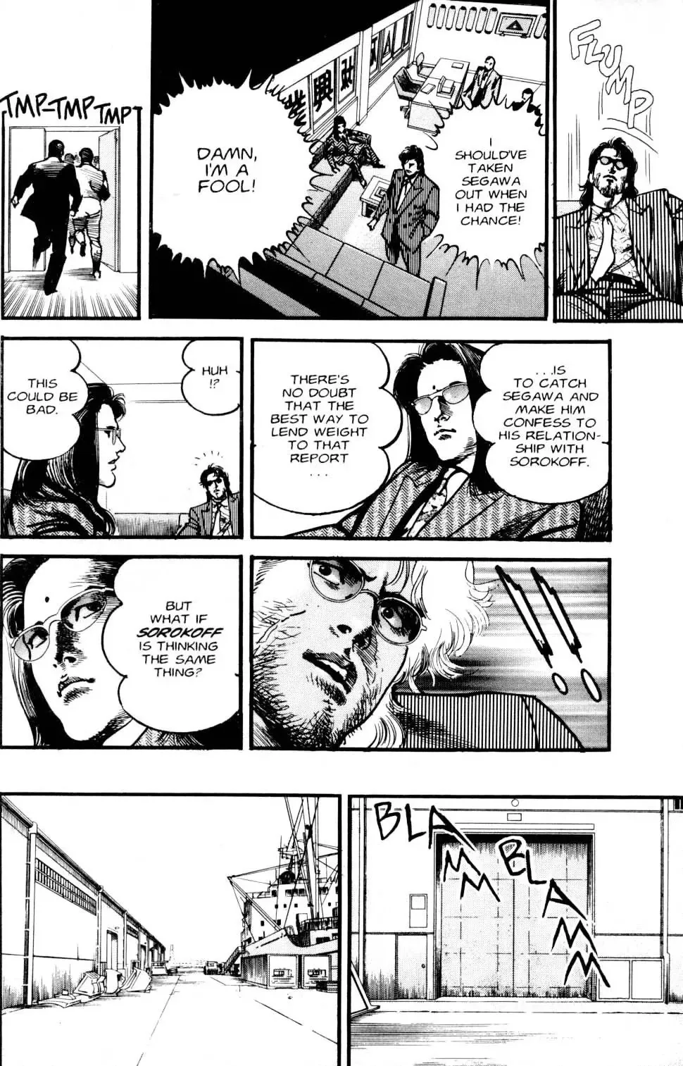 Read Sanctuary chapter 101 image 19 on Lezhin