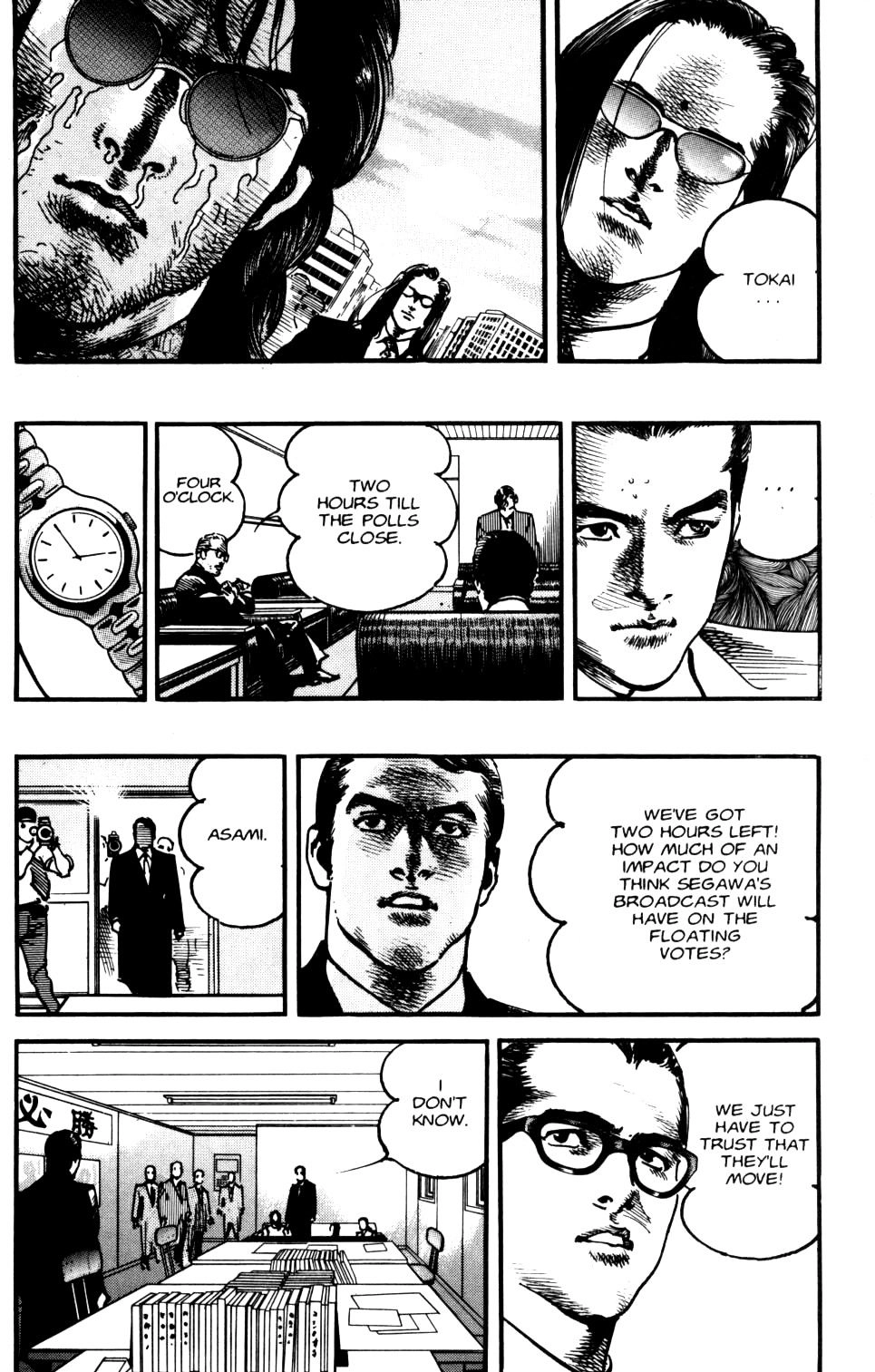 Read Sanctuary chapter 102 image 15 on Lezhin