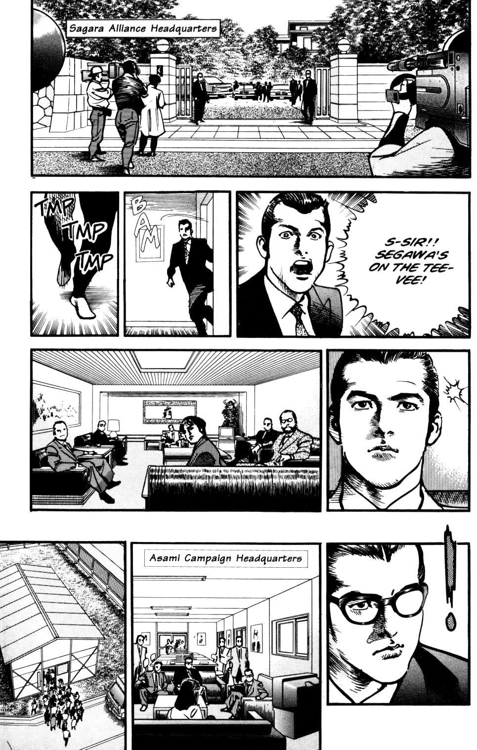 Read Sanctuary chapter 102 image 4 on Lezhin