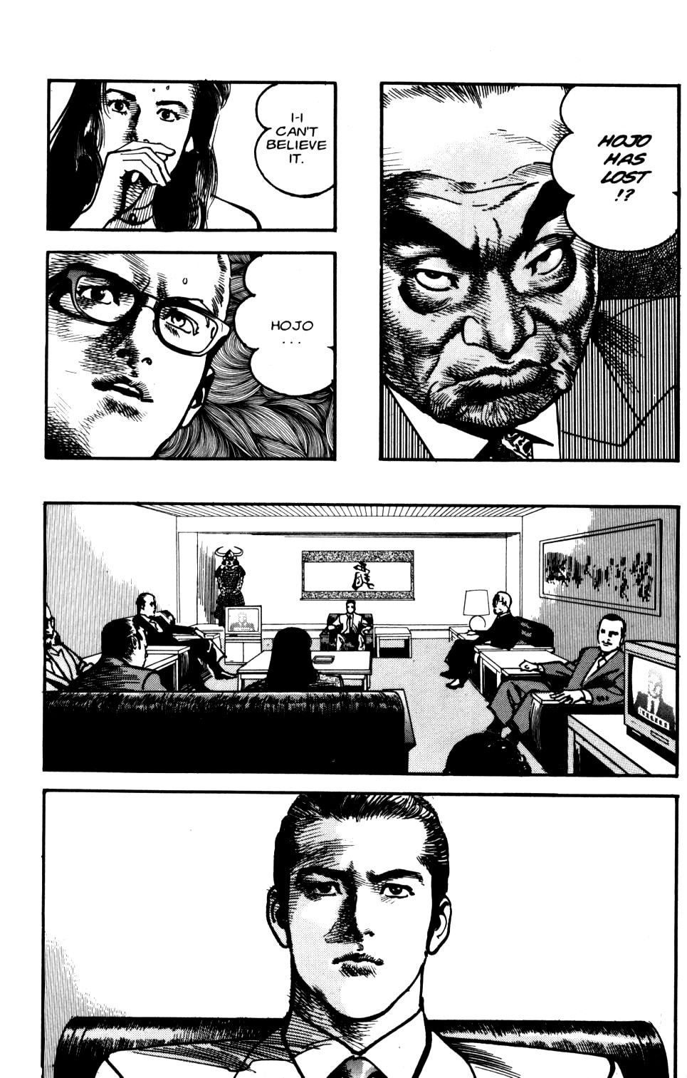 Read Sanctuary chapter 103 image 13 on Lezhin