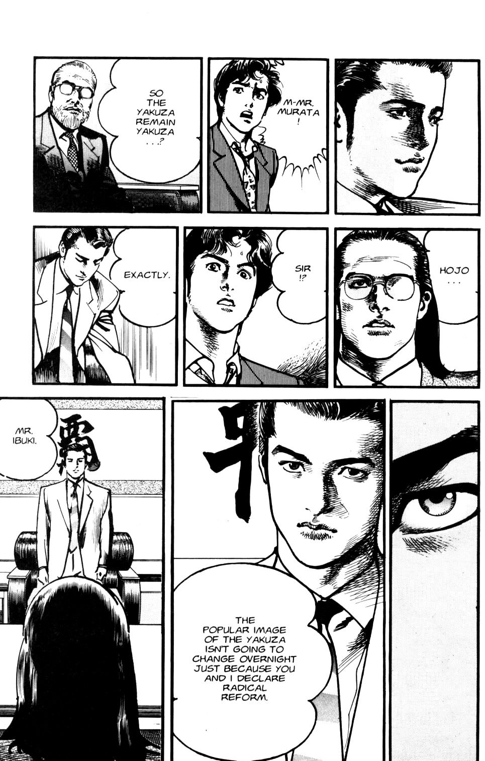Read Sanctuary chapter 103 image 15 on Lezhin