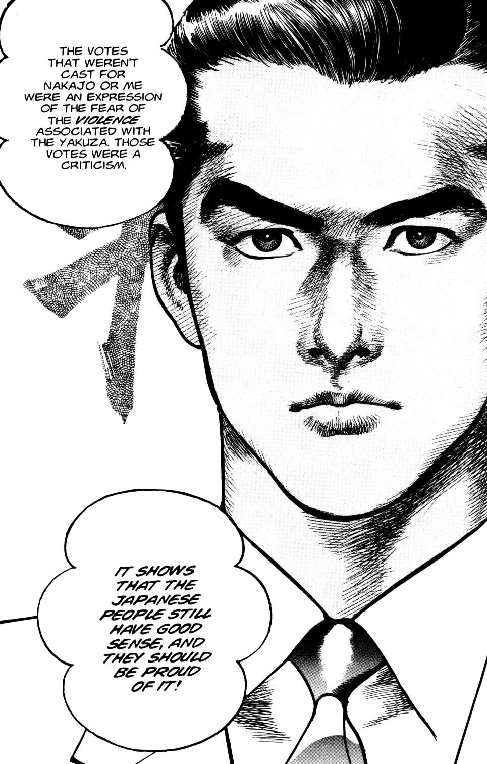 Read Sanctuary chapter 103 image 16 on Lezhin