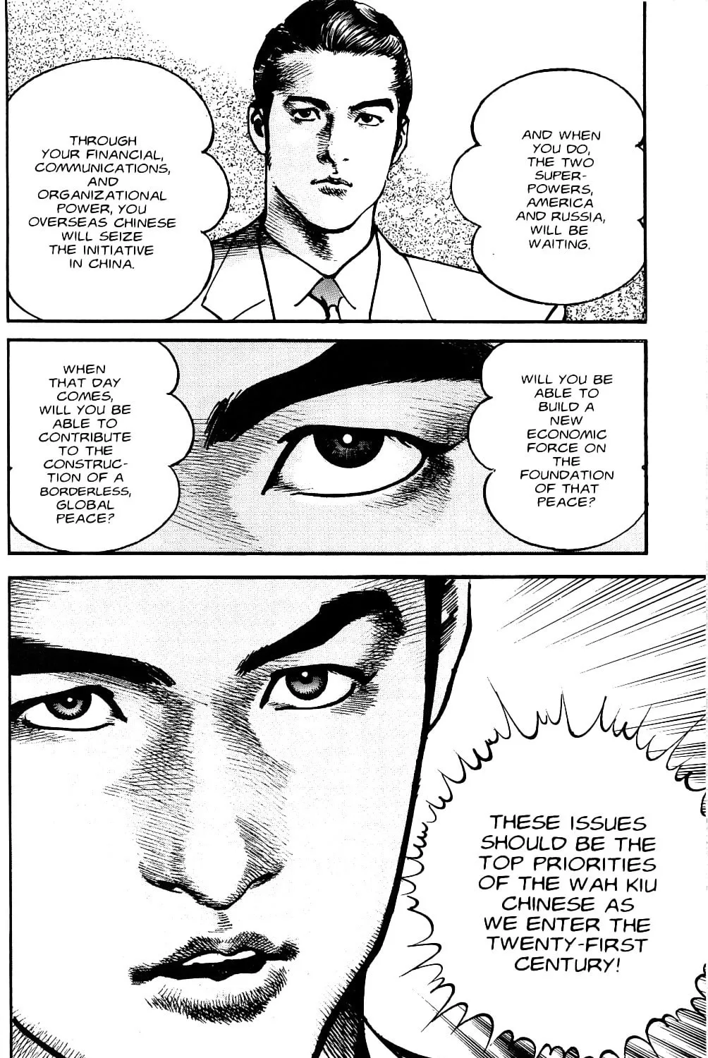 Read Sanctuary chapter 105 image 12 on Lezhin