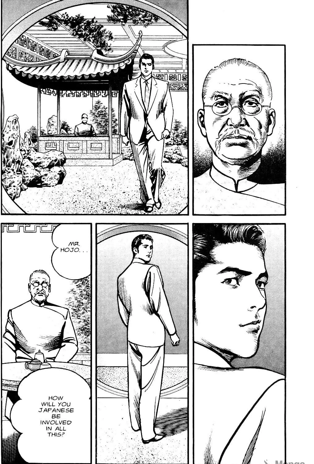 Read Sanctuary chapter 105 image 16 on Lezhin
