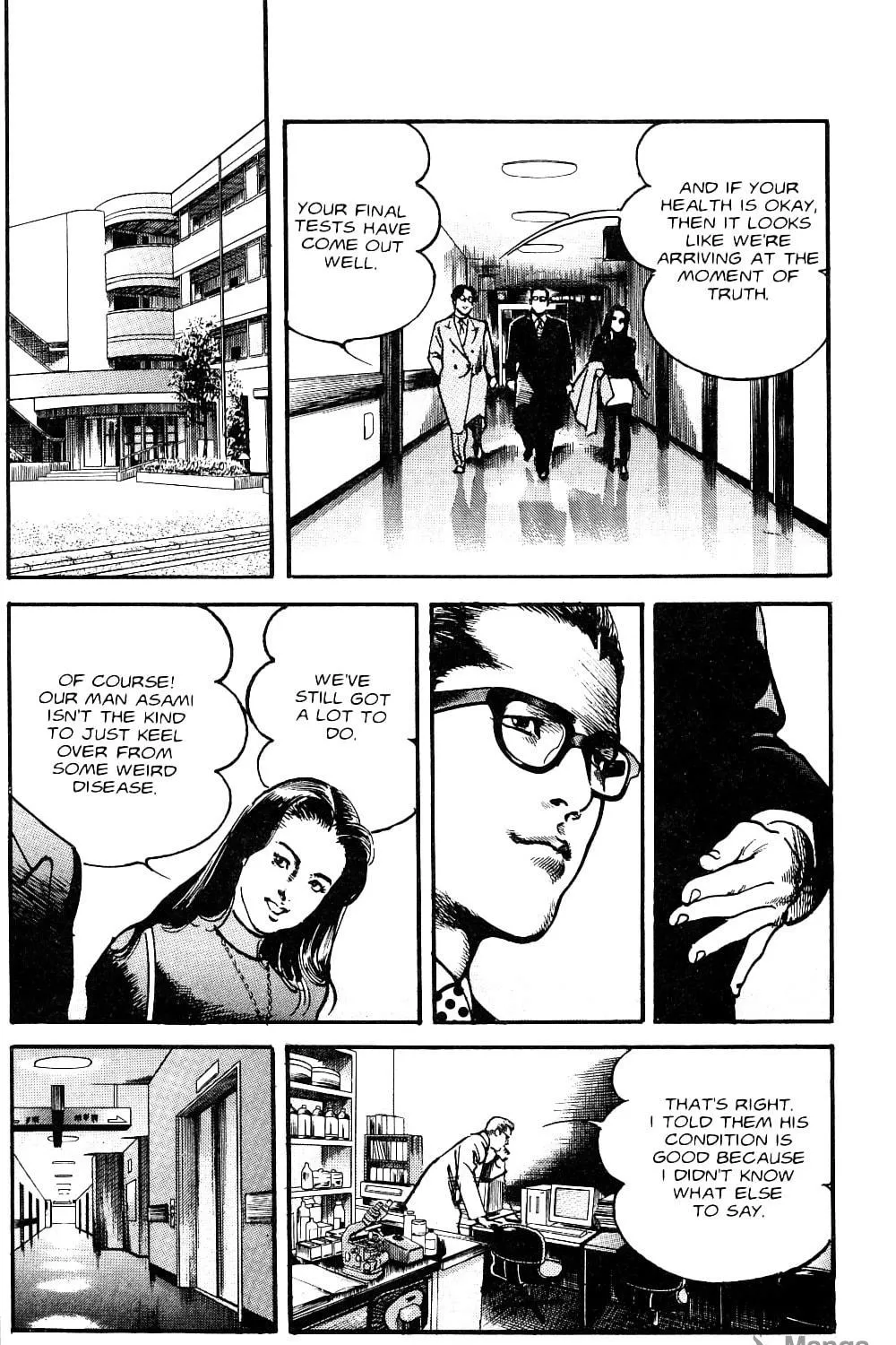 Read Sanctuary chapter 106 image 40 on Lezhin