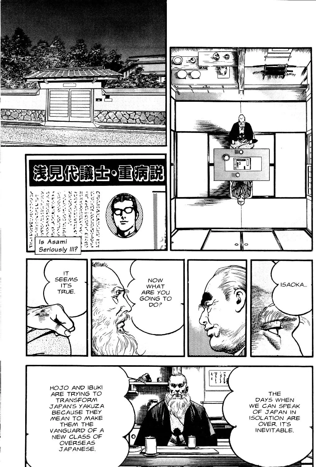 Read Sanctuary chapter 106 image 66 on Lezhin