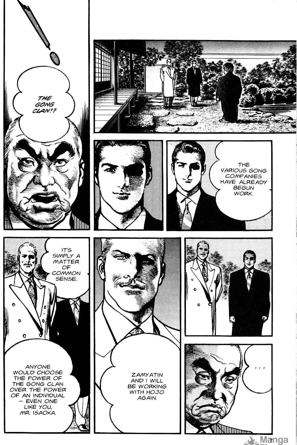 Read Sanctuary chapter 106 image 8 on Lezhin