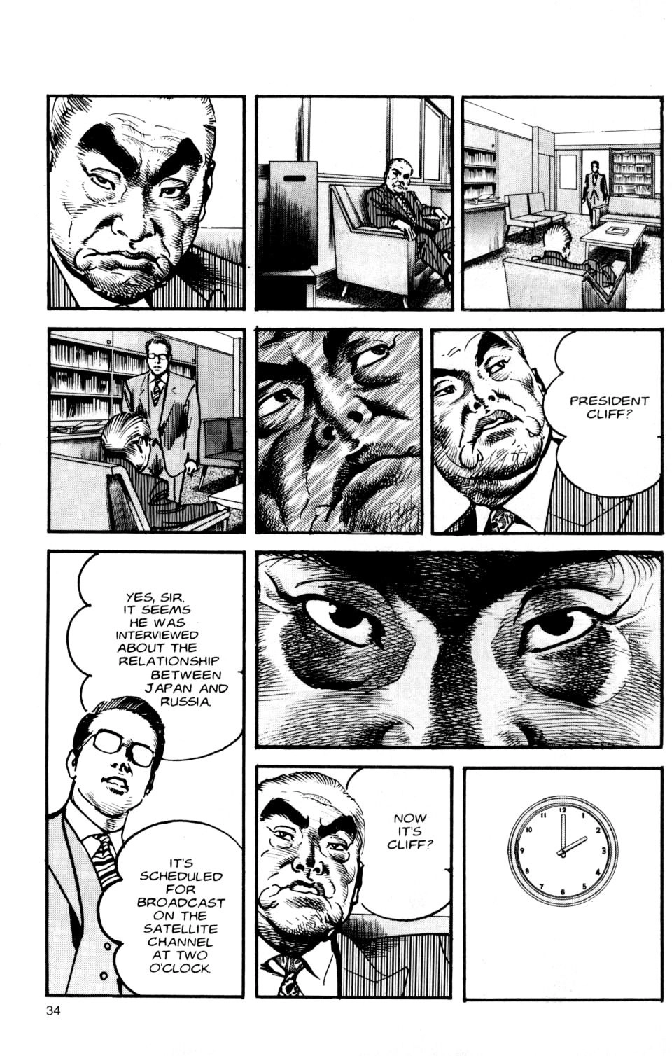 Read Sanctuary chapter 107 image 12 on Lezhin