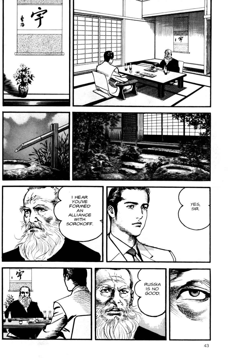 Read Sanctuary chapter 107 image 21 on Lezhin