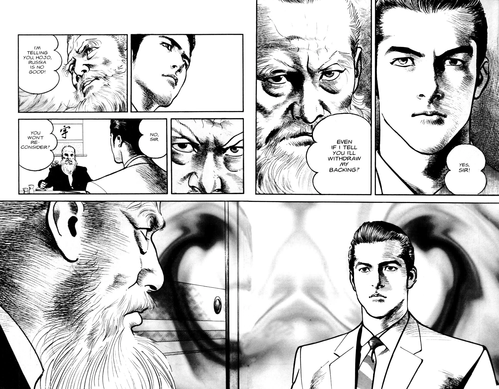 Read Sanctuary chapter 107 image 22 on Lezhin