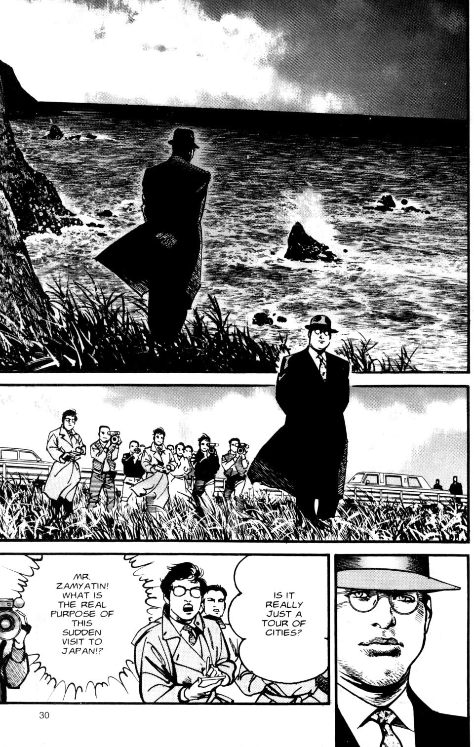 Read Sanctuary chapter 107 image 8 on Lezhin