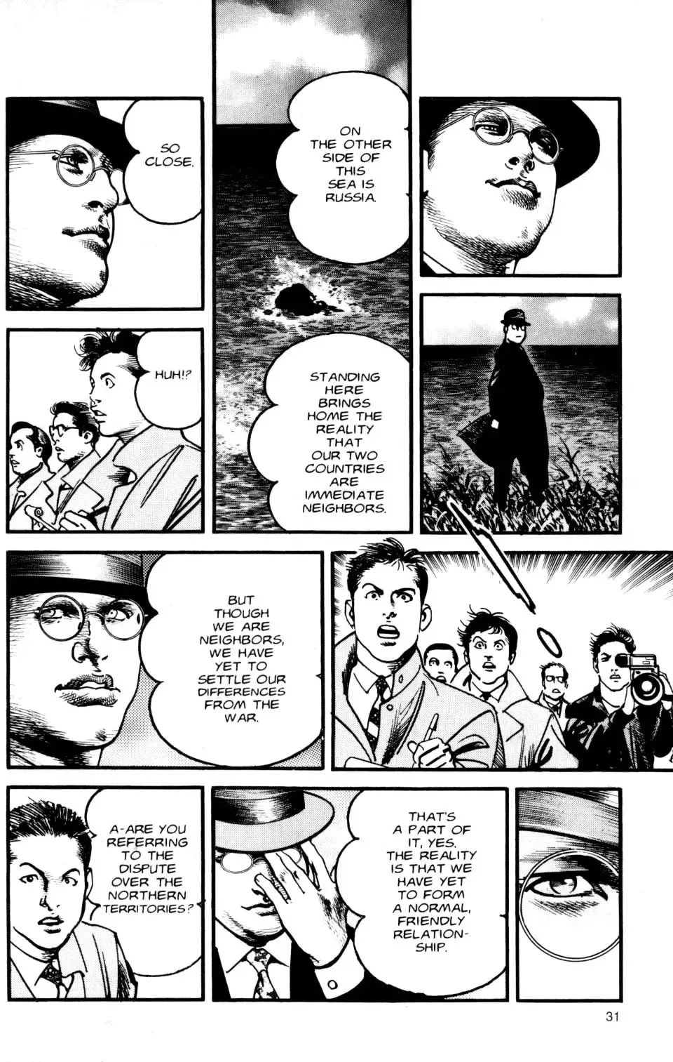 Read Sanctuary chapter 107 image 9 on Lezhin