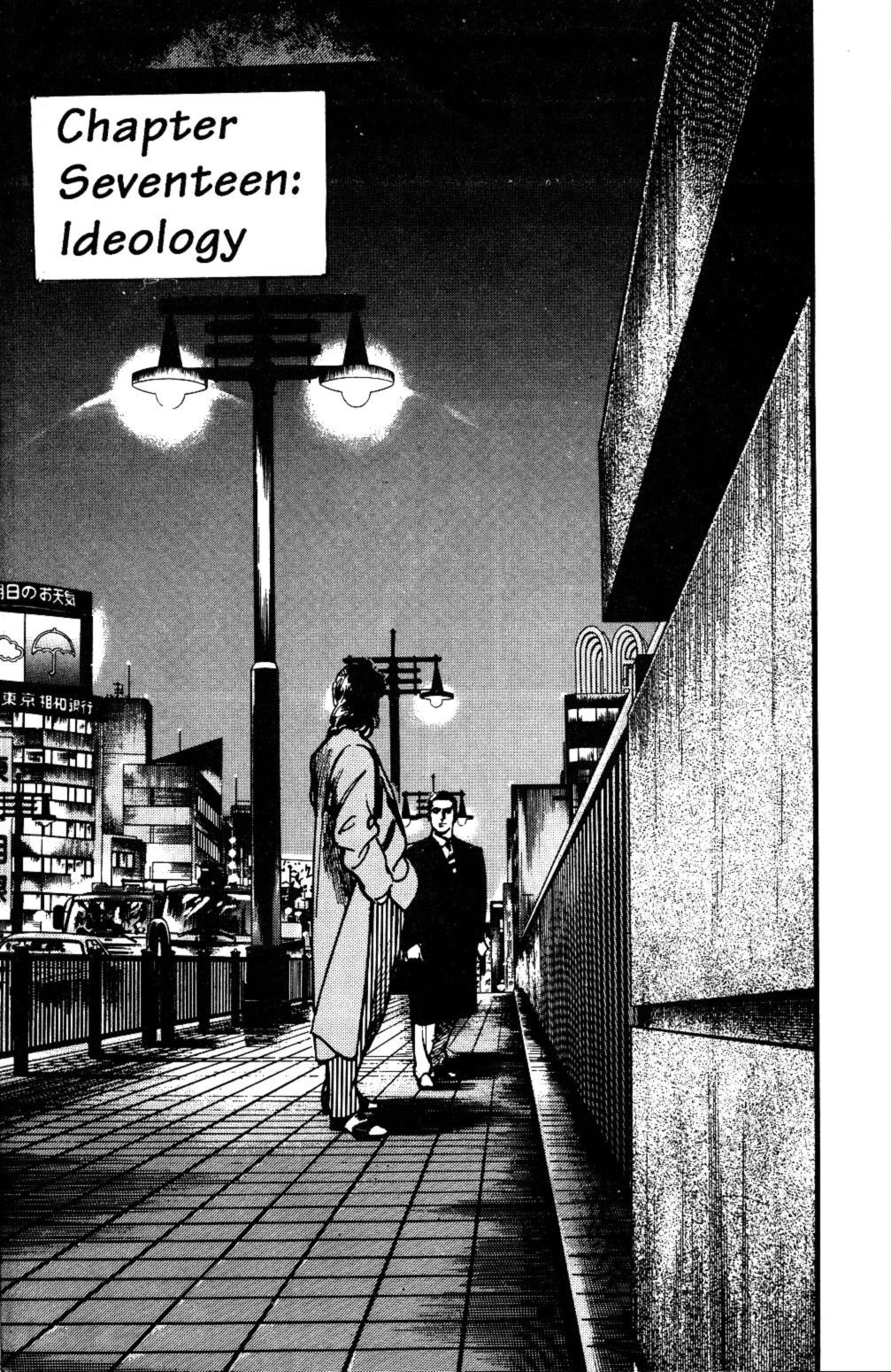 Read Sanctuary chapter 108 image 1 on Lezhin