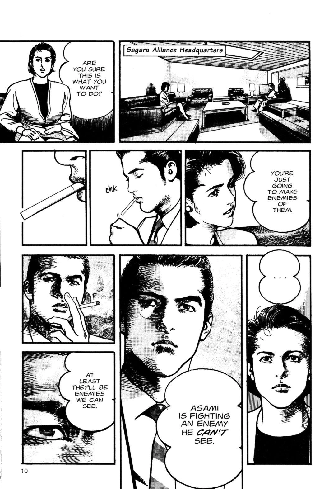 Read Sanctuary chapter 108 image 10 on Lezhin