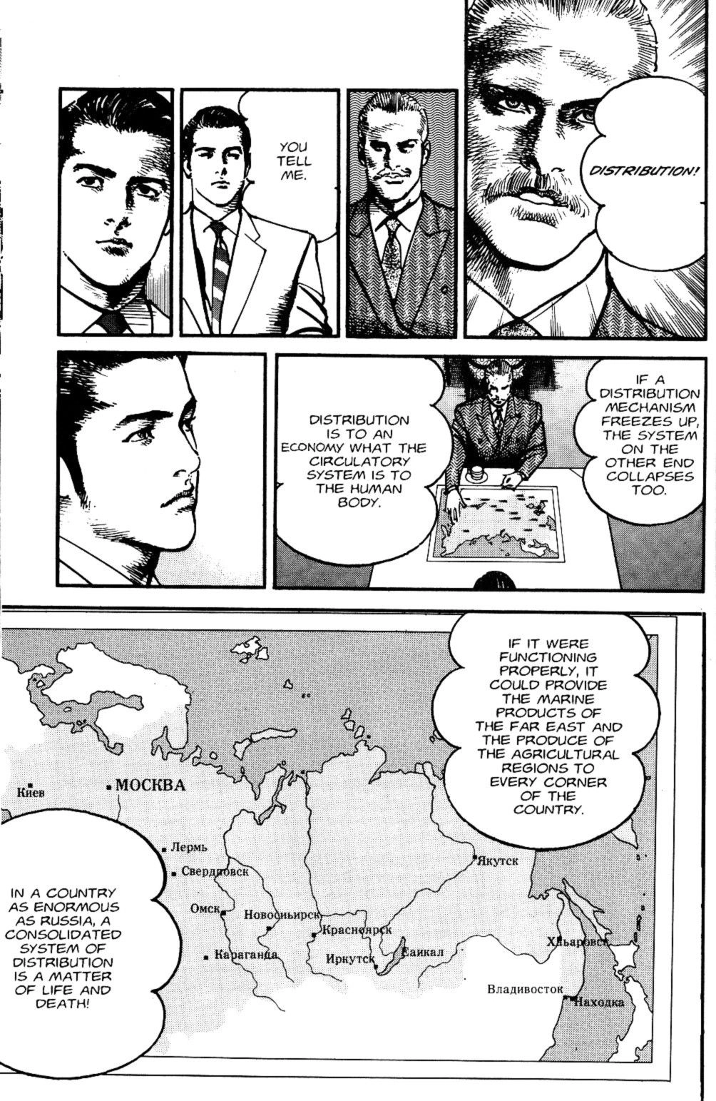 Read Sanctuary chapter 108 image 12 on Lezhin