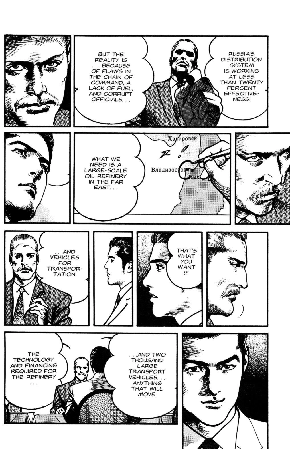 Read Sanctuary chapter 108 image 13 on Lezhin