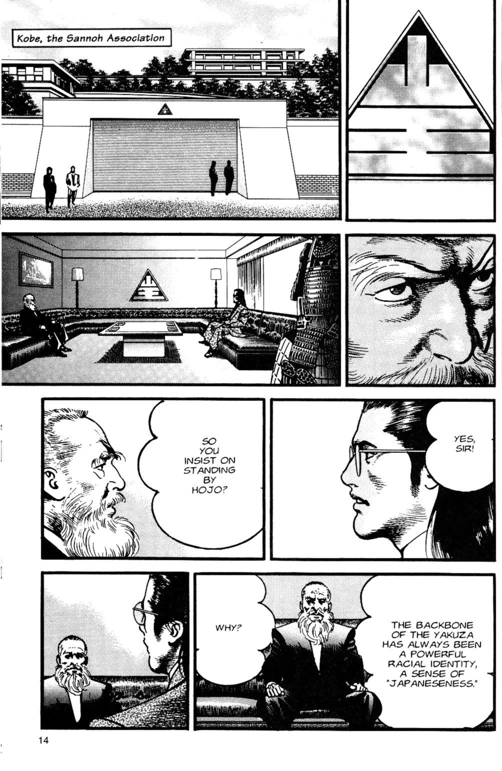 Read Sanctuary chapter 108 image 14 on Lezhin