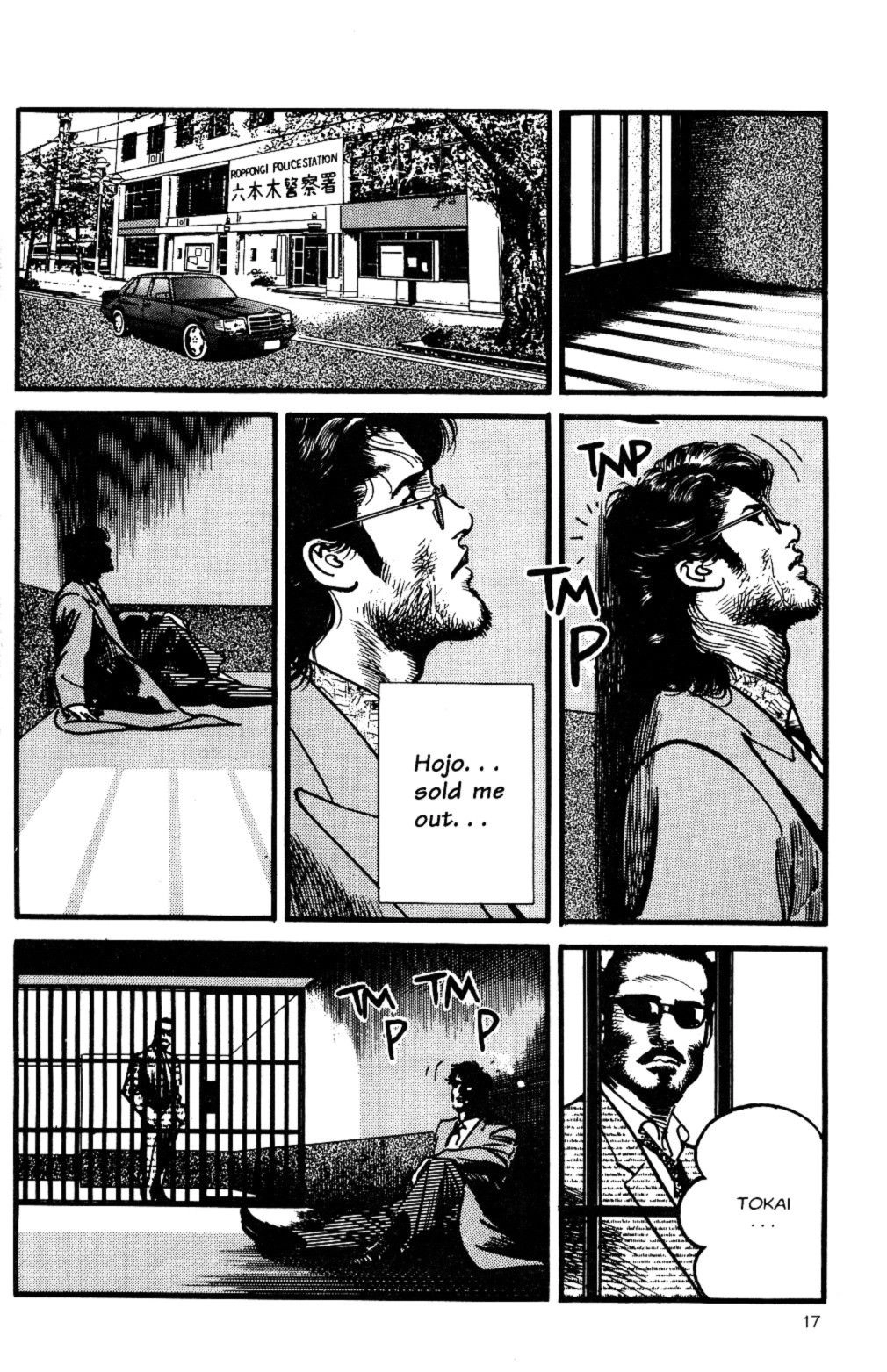 Read Sanctuary chapter 108 image 17 on Lezhin
