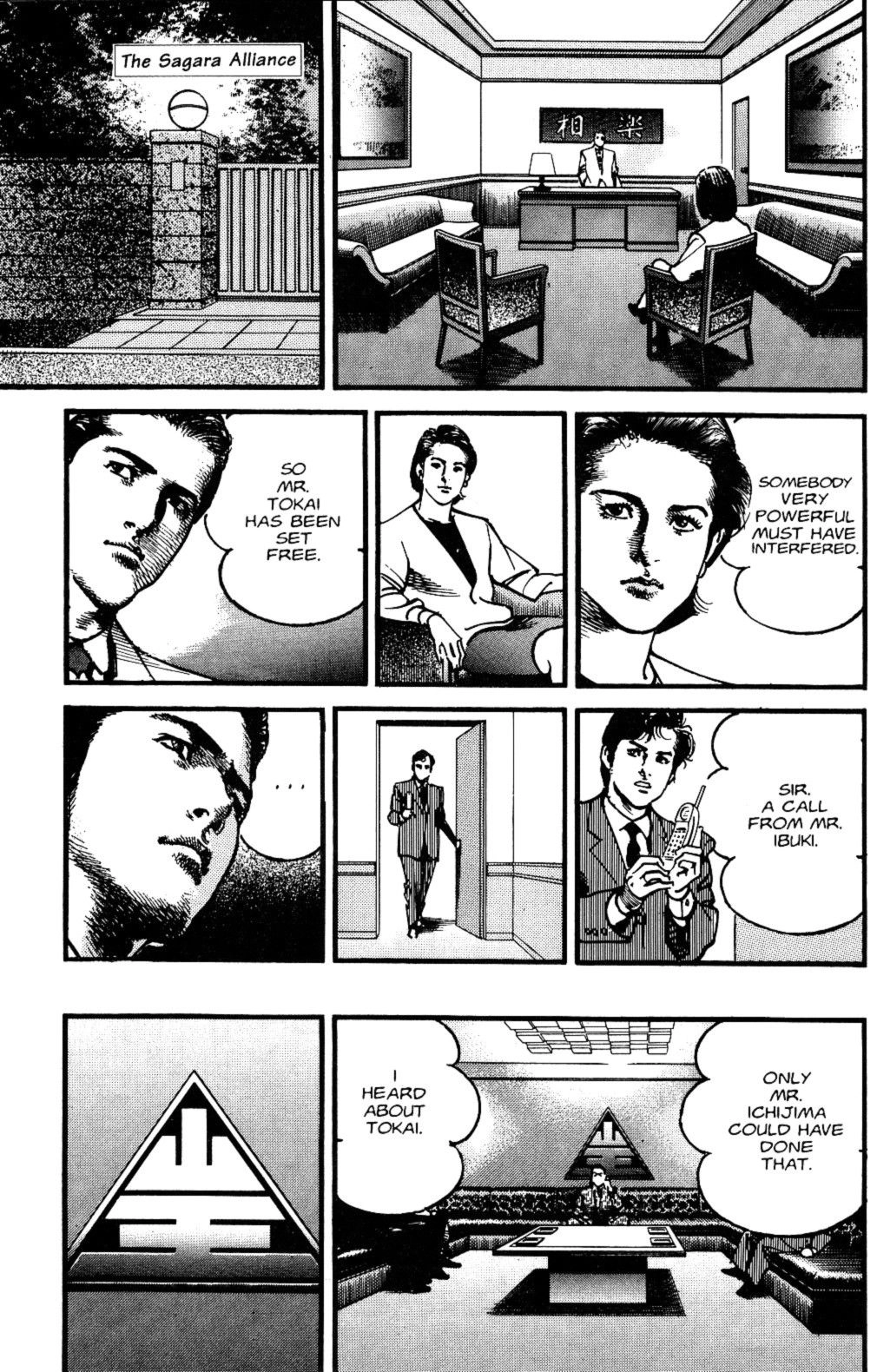 Read Sanctuary chapter 109 image 1 on Lezhin
