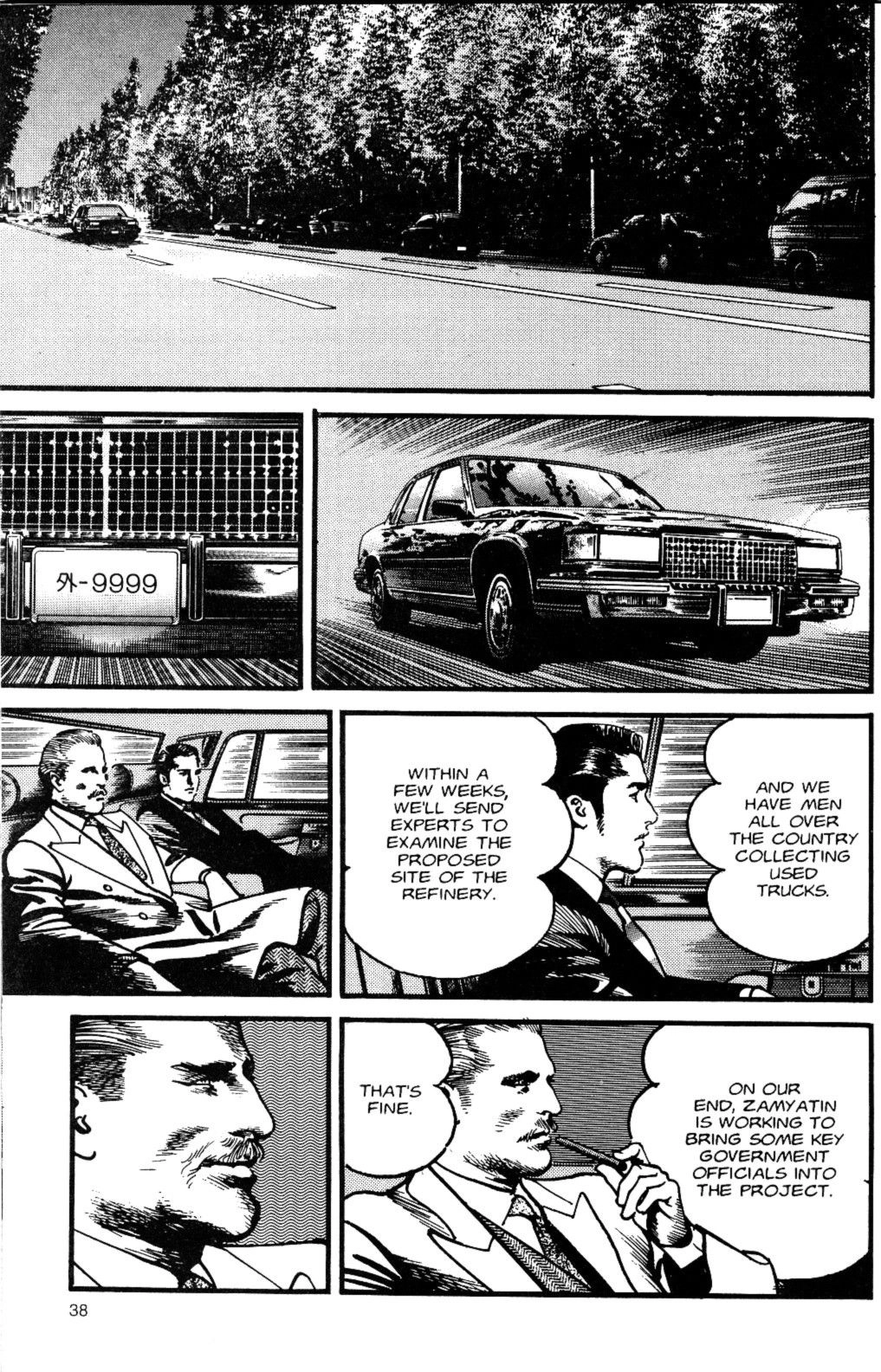 Read Sanctuary chapter 109 image 15 on Lezhin
