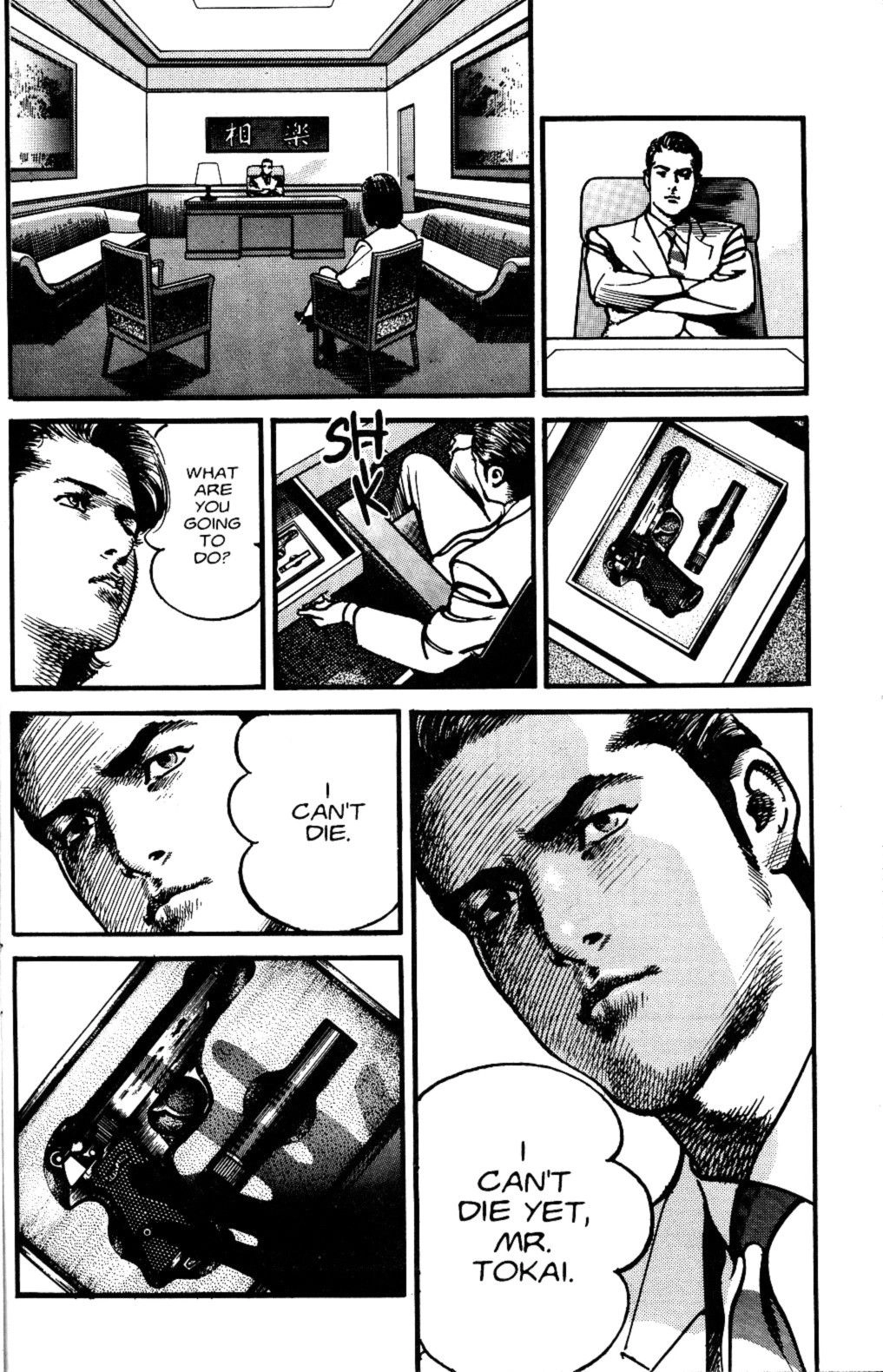 Read Sanctuary chapter 109 image 6 on Lezhin