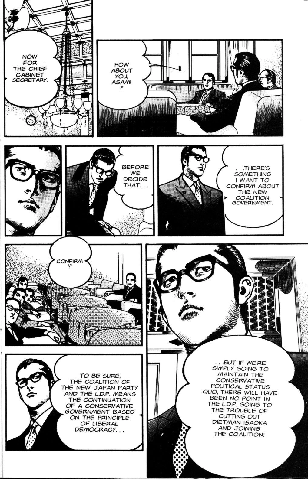 Read Sanctuary chapter 109 image 8 on Lezhin