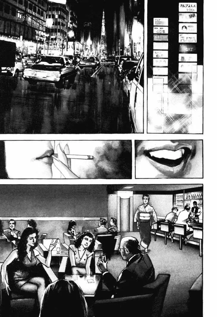 Read Sanctuary chapter 11.96 image 1 on Lezhin