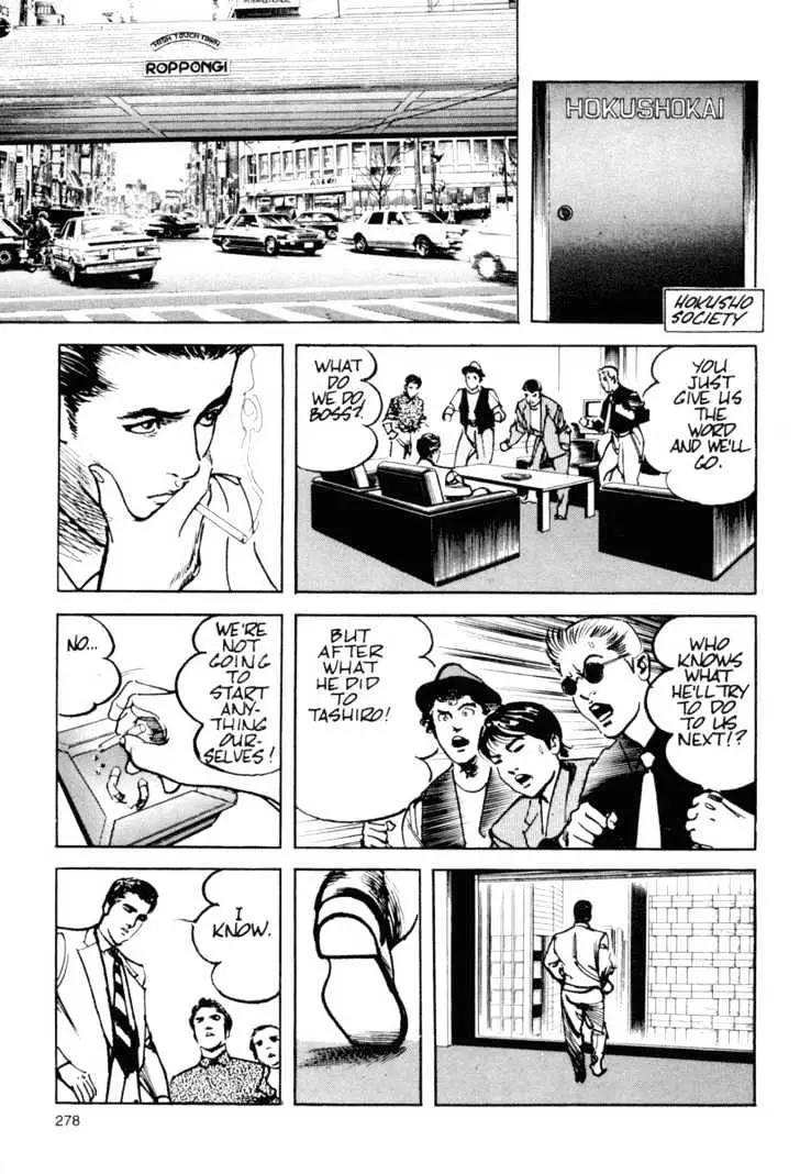 Read Sanctuary chapter 11.96 image 15 on Lezhin