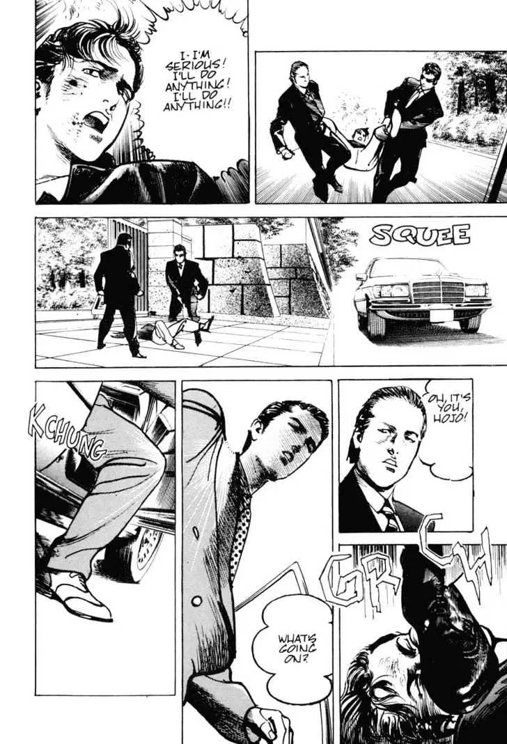 Read Sanctuary chapter 11.96 image 8 on Lezhin