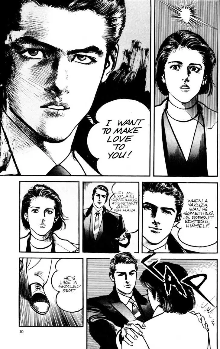 Read Sanctuary chapter 11.97 image 10 on Lezhin
