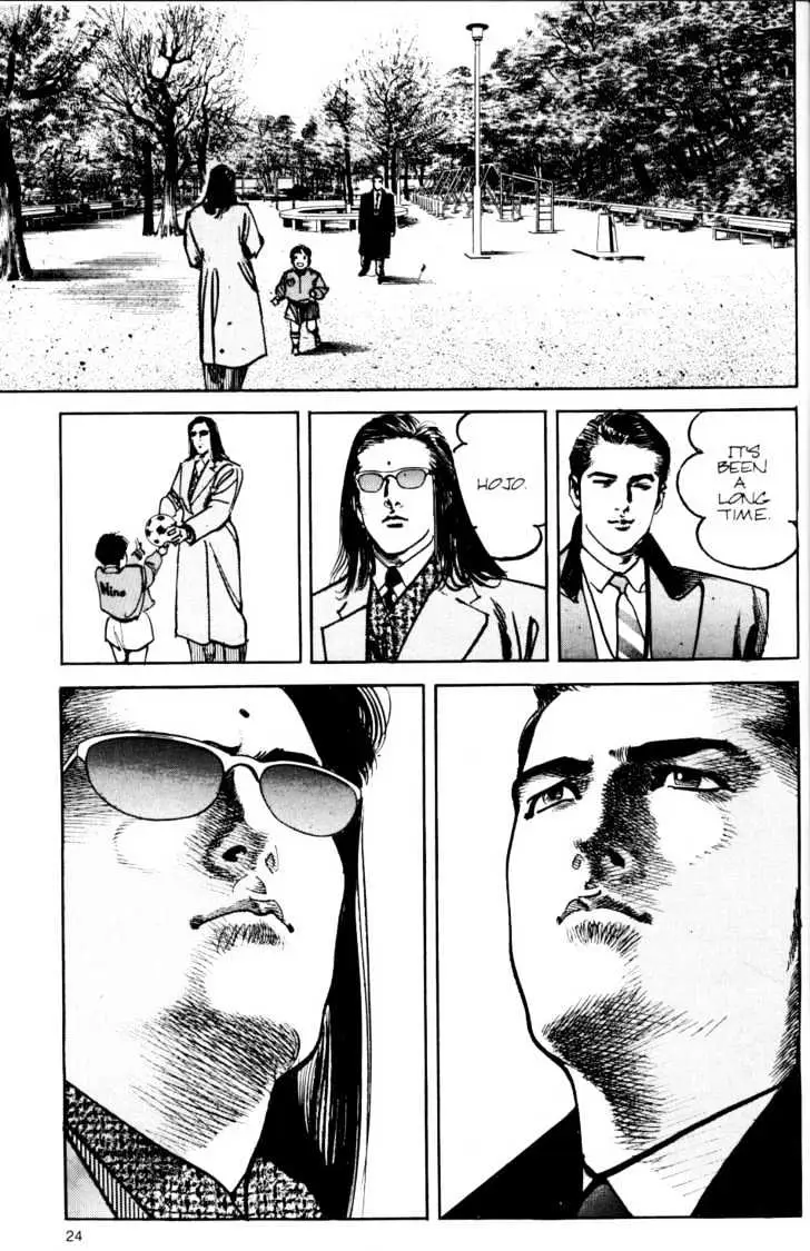 Read Sanctuary chapter 11.97 image 24 on Lezhin